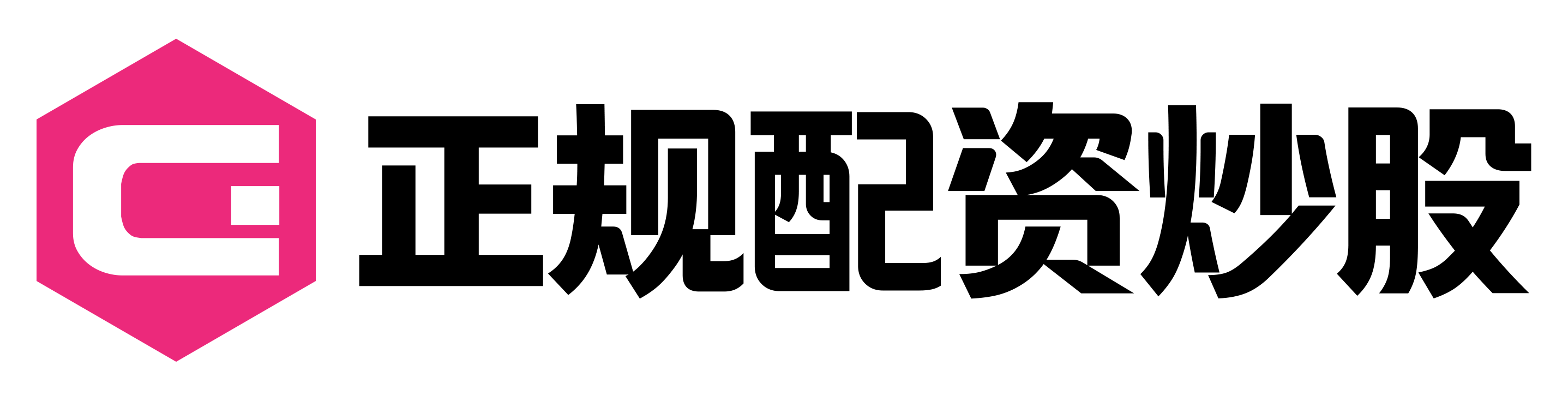 国财证券